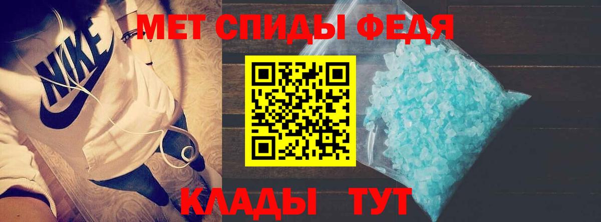 Amphetamine  Амфетамин 98%  Вход с VPN  Ипатово 