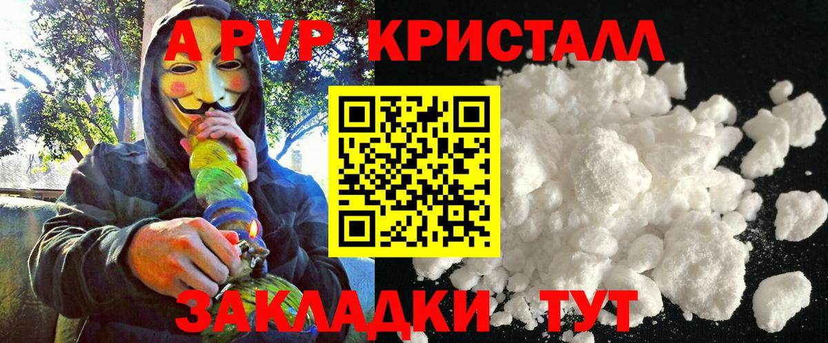 А ПВП СК Ипатово