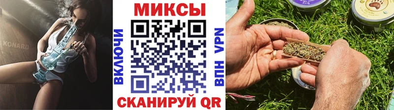 сколько стоит  Ипатово  Бутират буратино 