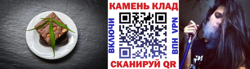 Печенье с ТГК конопля  где купить наркоту  Ипатово 