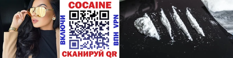 как найти закладки  KRAKEN ссылки  Cocaine 97%  Ипатово 