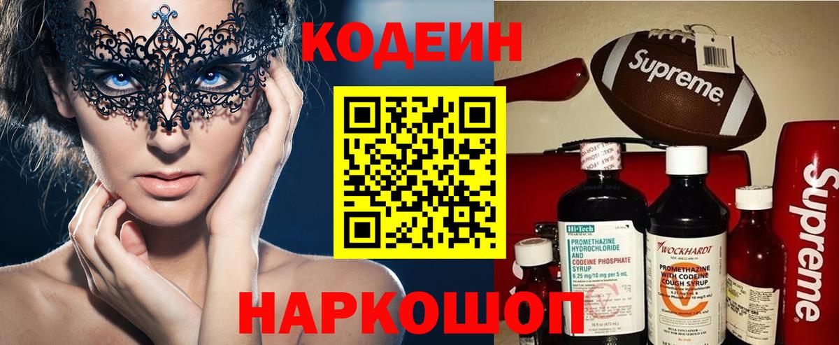 Меф Ипатово