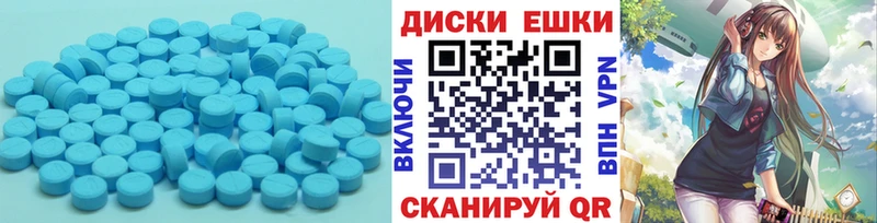 Экстази Дубай OMG ONION Ипатово