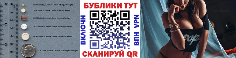 ЭКСТАЗИ mix Ипатово