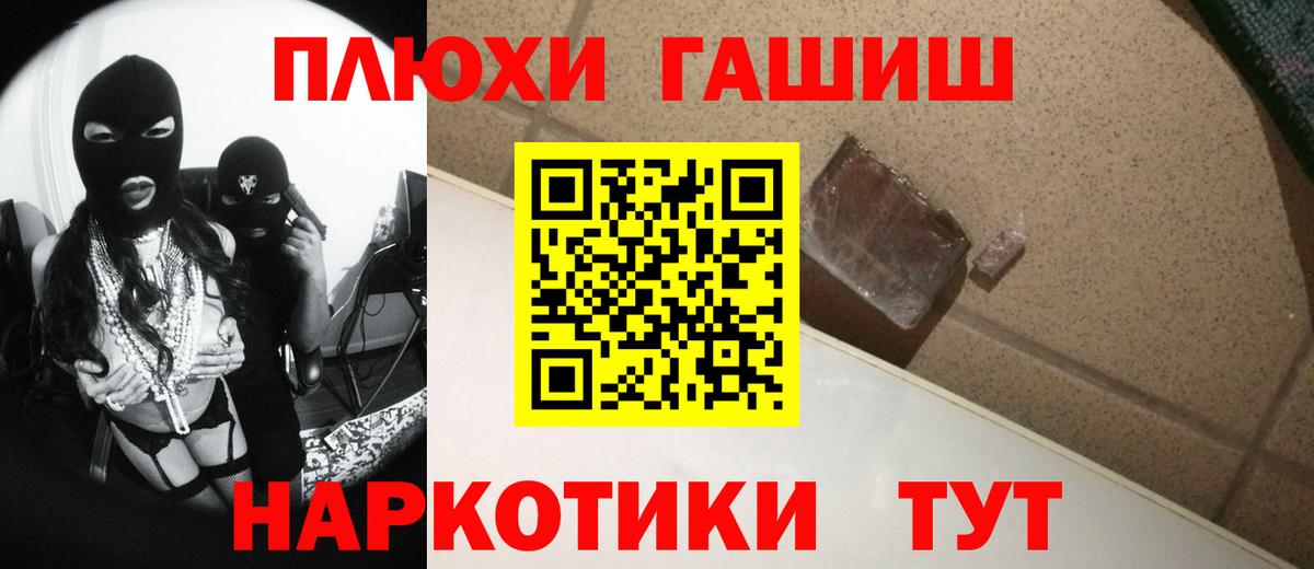 Конопля  Cocaine  LSD-25  A-PVP СК кристаллы  МЕФ   Гашиш  Вход с VPN  Ипатово  ГАШИШ  NBOMe  Сколько стоит 