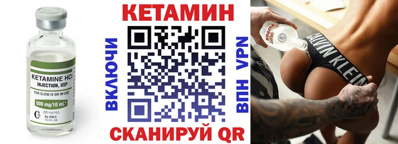 КЕТАМИН ketamine мега ССЫЛКА Ипатово