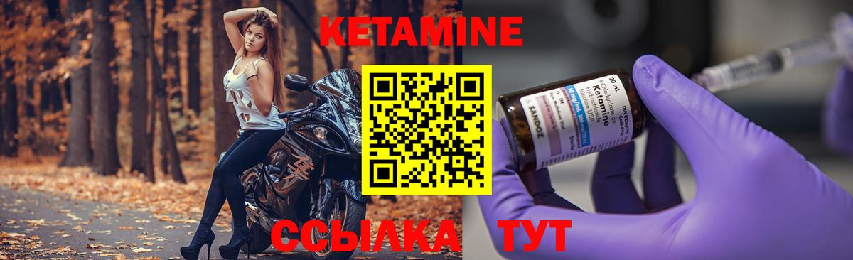 ссылка на мегу рабочий сайт  Кетамин ketamine  Вход с VPN  shop телеграм  Ипатово 