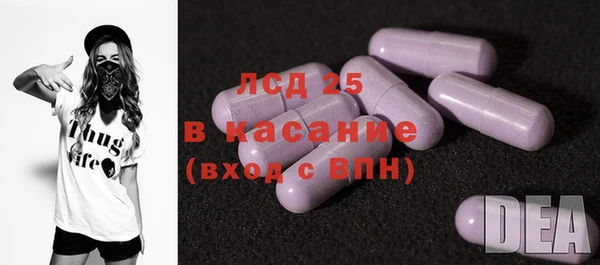 кристаллы Алексеевка