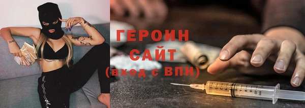 кристаллы Алексеевка