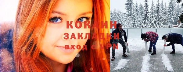кокаин Алзамай