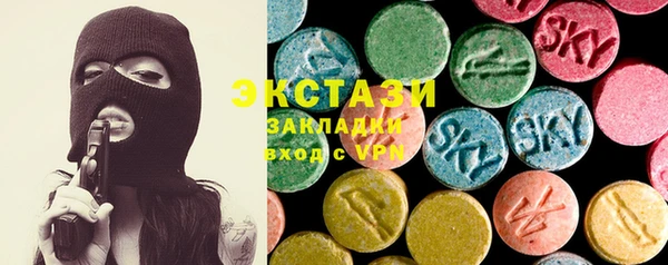марки lsd Абинск