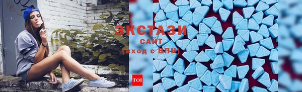 экстази Абаза