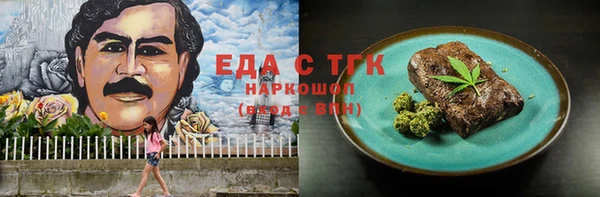 кокаин Алзамай