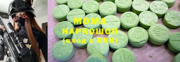 кристаллы Алексеевка