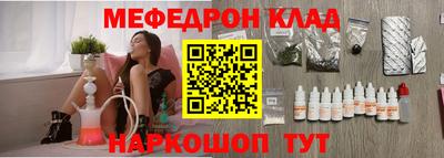 соль курить ск Малгобек
