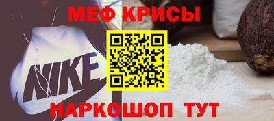spice Мариинск