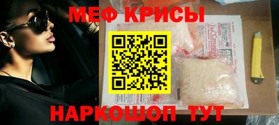 spice Мариинск