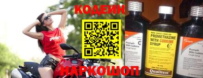 spice Мариинск