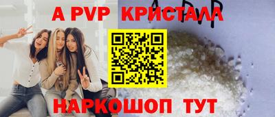 ПСИЛОЦИБИНОВЫЕ ГРИБЫ Малоярославец