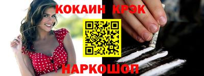 соль курить ск Малгобек