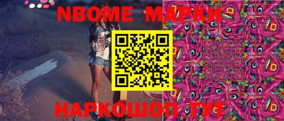 соль курить ск Малгобек