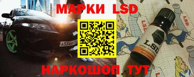 spice Мариинск