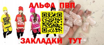 spice Мариинск