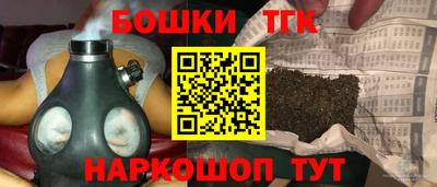 spice Мариинск
