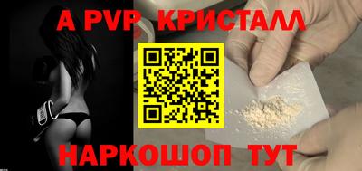 соль курить ск Малгобек