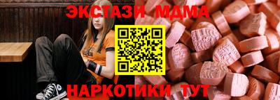 ПСИЛОЦИБИНОВЫЕ ГРИБЫ Малоярославец