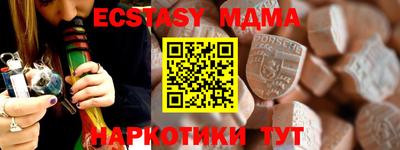 ПСИЛОЦИБИНОВЫЕ ГРИБЫ Малоярославец