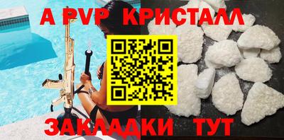 соль курить ск Малгобек