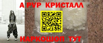 spice Мариинск