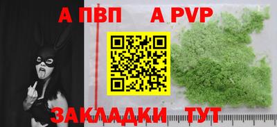соль курить ск Малгобек