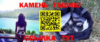 соль курить ск Малгобек