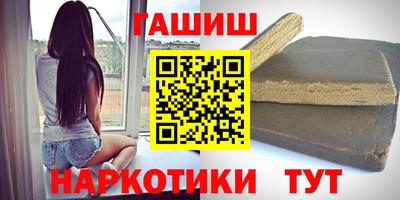 соль курить ск Малгобек
