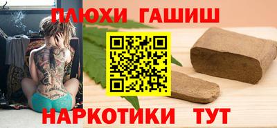 соль курить ск Малгобек