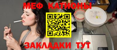 соль курить ск Малгобек