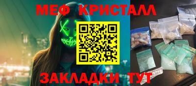 spice Мариинск