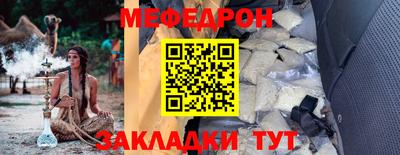 spice Мариинск