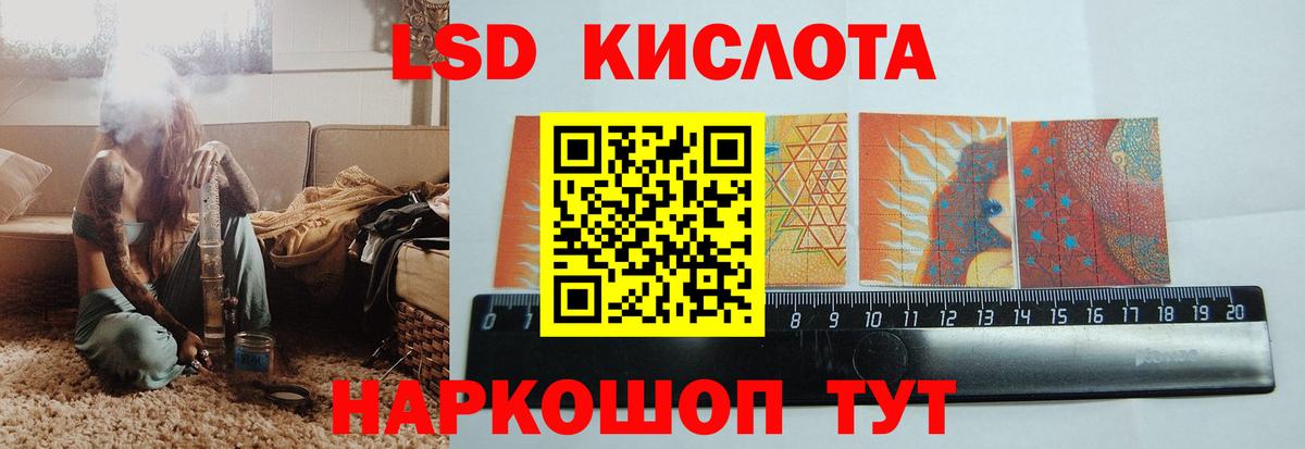 Лсд 25 экстази  Вход с VPN  Ипатово  LSD-25 экстази ecstasy 