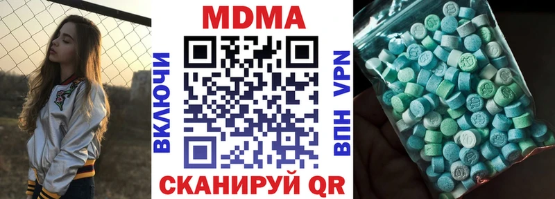 МДМА crystal  Ипатово 
