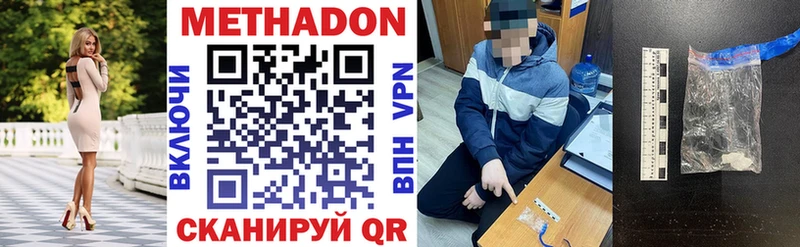 hydra ССЫЛКА  Ипатово  МЕТАДОН кристалл  сколько стоит 
