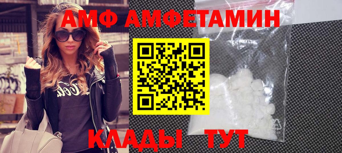 Первитин кристалл Ипатово
