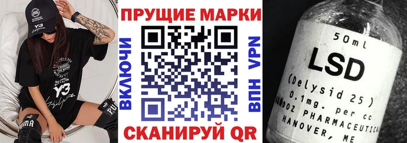 как найти закладки  Ипатово  Наркотические марки 1,8мг 