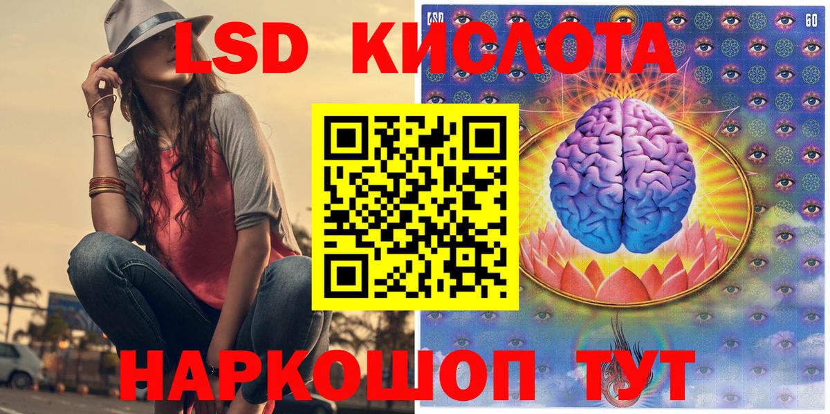 Марки N-bome 1500мкг Ипатово