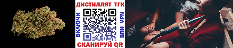 ТГК жижа  даркнет сайт  Ипатово 