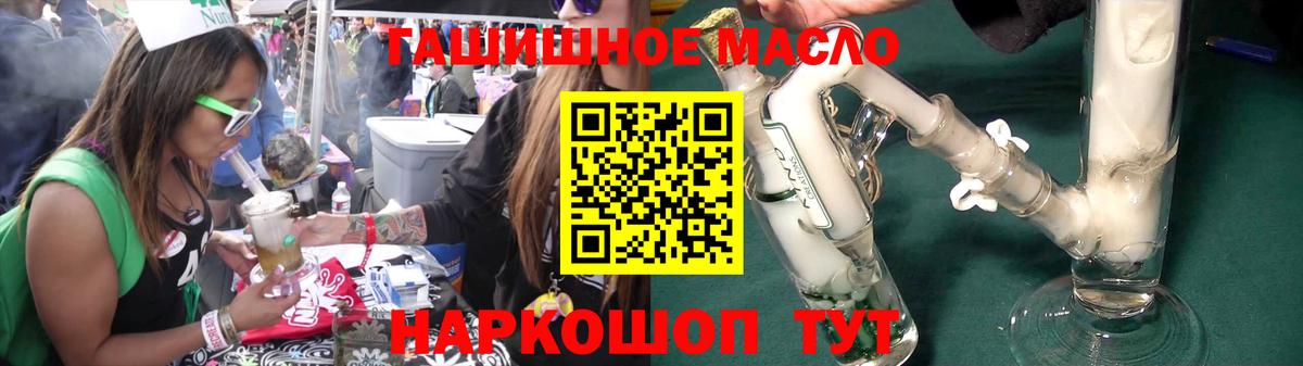 где можно купить наркотик  Вход с VPN  Ипатово  Дистиллят ТГК вейп с тгк 