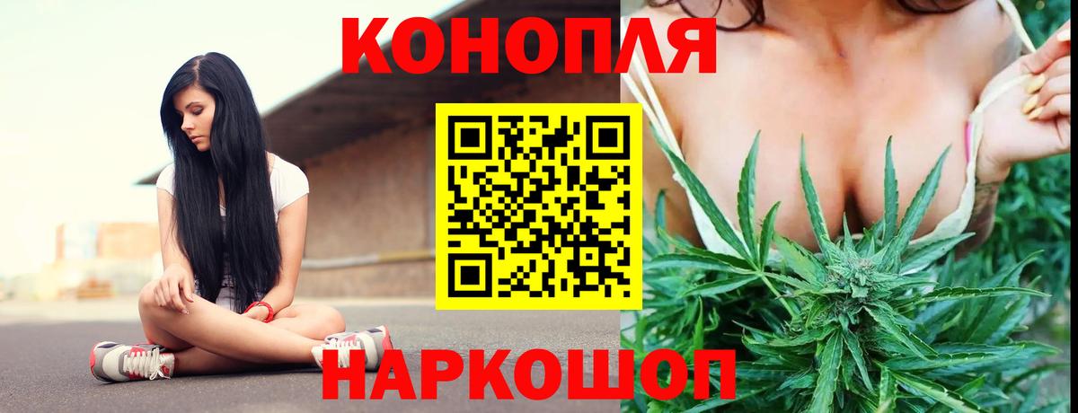 МАРИХУАНА AK-47  Канабис THC 21%  Каннабис VHQ  Вход с VPN  Шишки марихуана THC 21%  Ипатово 